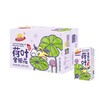 阳光先生 | 荷叶金银花植物饮料250ml 商品缩略图3