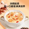 艾尚燕鲜炖冻干红枣枸杞银耳燕窝羹90g补品冲泡滋补营养品 商品缩略图2