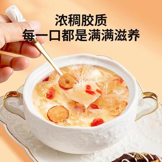 艾尚燕鲜炖冻干红枣枸杞银耳燕窝羹90g补品冲泡滋补营养品 商品图2