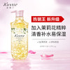 蔻斯汀Kustie 茉莉花瓣沐浴露720ml 商品缩略图0