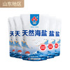 鲁晶未加碘天然海盐280g*5袋 商品缩略图0