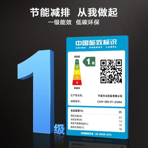 方太（FOTILE）油烟机灶具套装抽吸侧吸式油烟机燃气灶家用厨房挥手智控7静音烟灶套装JCD6A+TH29B 22风量+5.0kW*灶(TH29B) 天然气 商品图3