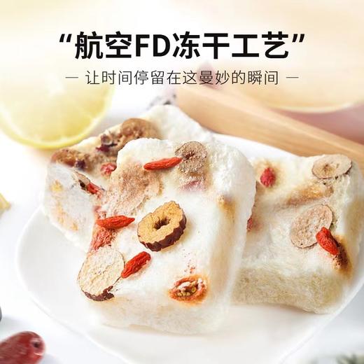 艾尚燕鲜炖冻干红枣枸杞银耳燕窝羹90g补品冲泡滋补营养品 商品图1