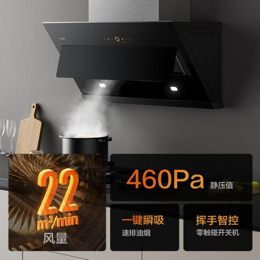方太（FOTILE）油烟灶具套装22风量侧吸抽吸油烟5kW*燃气灶煤气灶A烟灶套装JCD9B+TH28B天然气 商品图1