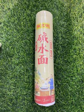 陈克明碱水挂面500g