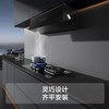 方太（FOTILE）油烟机灶具套装抽吸侧吸式油烟机燃气灶家用直流变频挥手智控A烟灶套装JCD10TB+TH29B JCD10TB+5.0灶TH29B 天然气 商品缩略图4