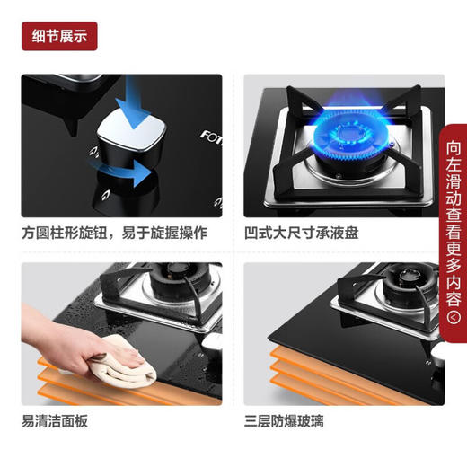 方太（FOTILE）油烟机灶具套装 大吸力抽油烟机欧式油烟机燃气灶EH36H+TH31B 【店长推荐】油烟机+燃气灶 商品图5