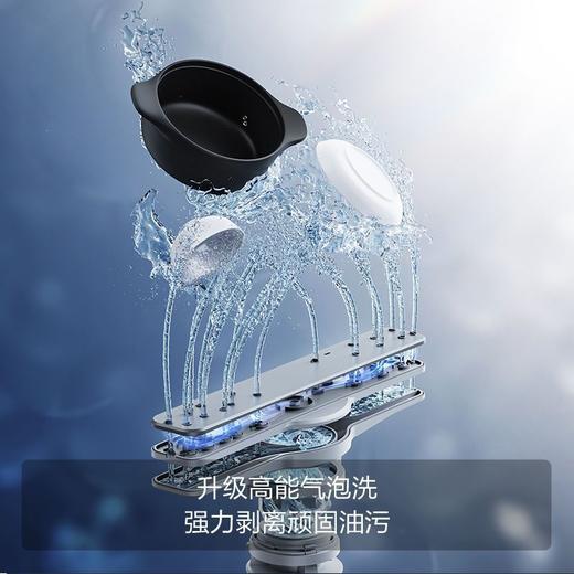 方太水槽洗碗机EG03全自动家用智能集成水槽一体小型嵌入式刷碗机 商品图4
