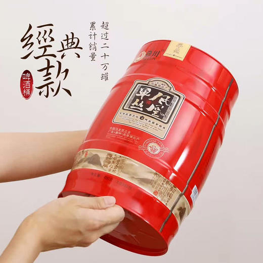 日川单枞点茶高山蜜兰香春茶 经典款 凤凰单枞 480克大桶 商品图2