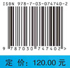 基于工业大数据分析的故障诊断方法及应用/周福娜等 商品缩略图2