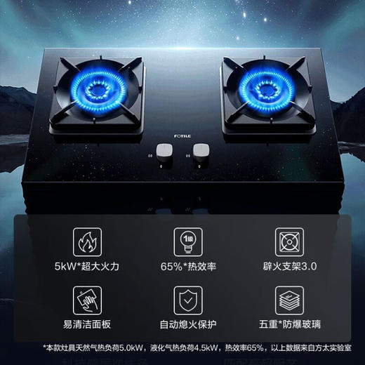 方太 抽吸油烟 顶吸式自动升降 欧式家用厨房 一级能效 易清洁不锈钢22立方大吸力风量EM72TB 大风量自动升降智控烟+5KW猛火高效灶TH28B 天然气/液化气请您备注 商品图5