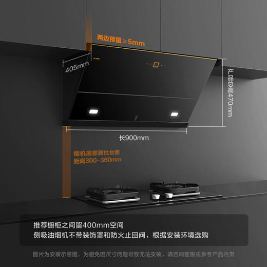 方太（FOTILE）【双智能巡航+直流变频】方太JCD12T油烟燃气灶具联动套装侧吸式25立方大风量1050Pa大风压 变频新品 JCD12T+TH28B天然气 商品图8