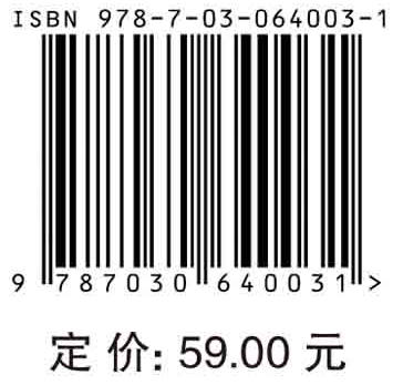 GNSS原理及应用（第四版）/李天文等 商品图2