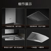 方太（FOTILE）油烟灶具套装家用抽吸潜吸欧式油烟煤气灶家用厨房烟灶套餐EMD15A+TH28B天然气 商品缩略图4