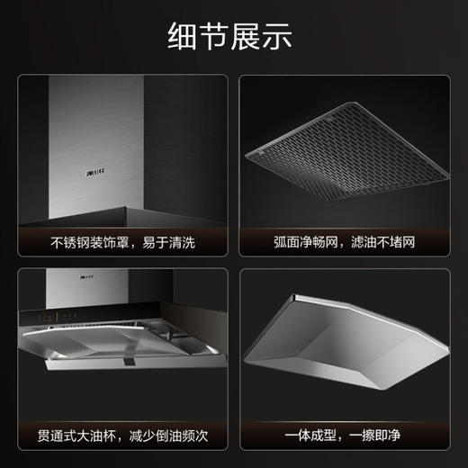 方太（FOTILE）油烟灶具套装家用抽吸潜吸欧式油烟煤气灶家用厨房烟灶套餐EMD15A+TH28B天然气 商品图4