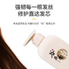 谷力香垂感顺滑护发乳500ml 商品缩略图4