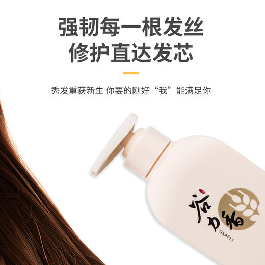 谷力香垂感顺滑护发乳500ml 商品图4