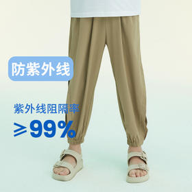 mettekids男童裤子2022夏季新款夏儿童防紫外线防晒裤速干休闲裤