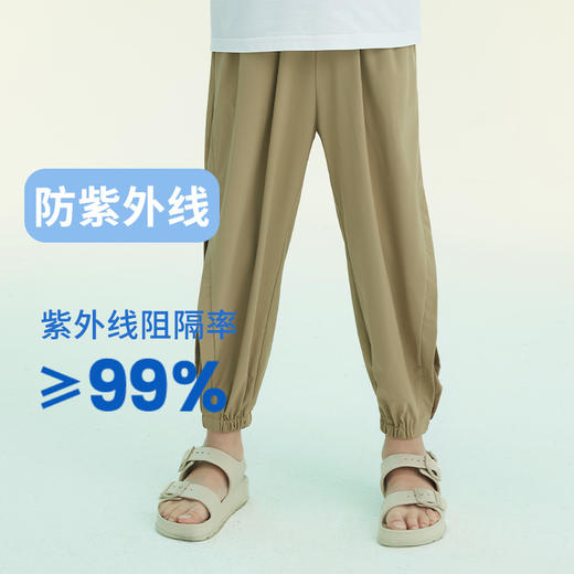 mettekids男童裤子2022夏季新款夏儿童防紫外线防晒裤速干休闲裤 商品图0