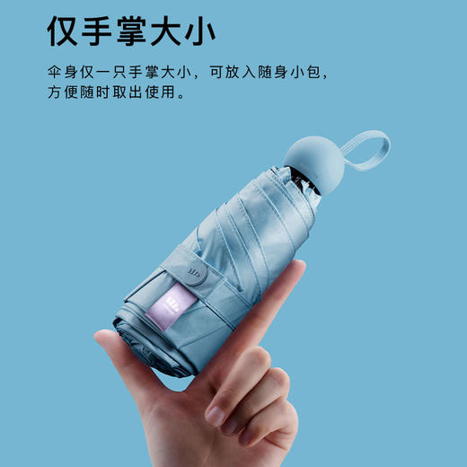 蕉下胶囊系列五折伞 商品图1