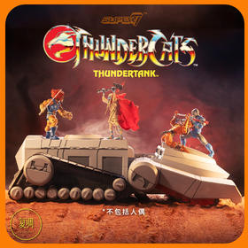 现货 Super7 霹雳猫 霹雳坦克 Thundercats Thundertank