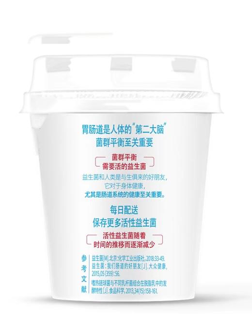 100g长富0蔗糖酸奶 订1个月【LY】 商品图1