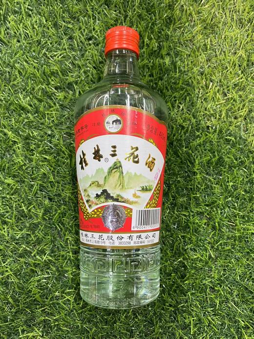 桂林三花酒52° 商品图0