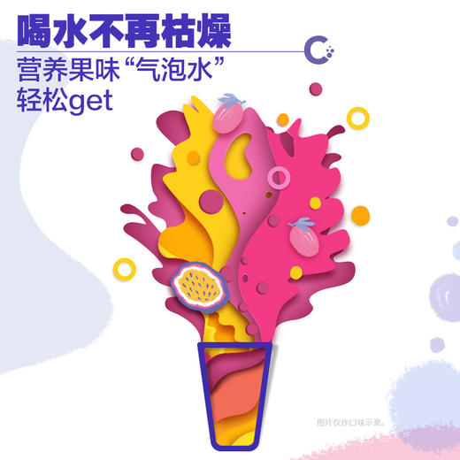 汤臣倍健维生素c泡腾片高浓度VC百香果味成人维他命维C21片 商品图4