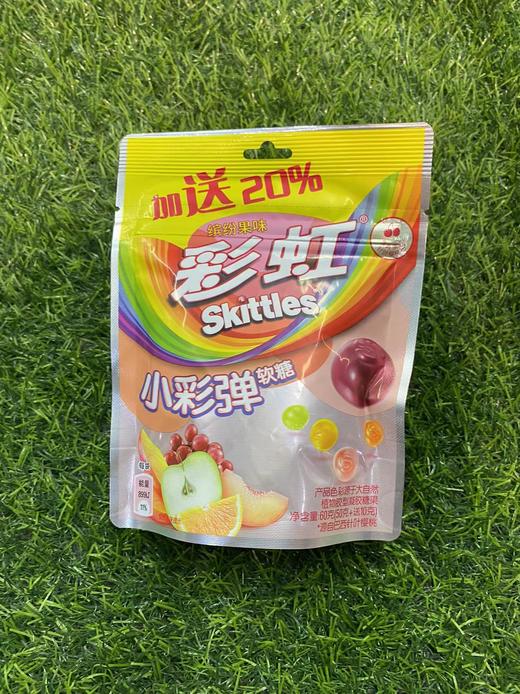 彩虹糖小彩塘软糖缤纷果味50g 商品图0