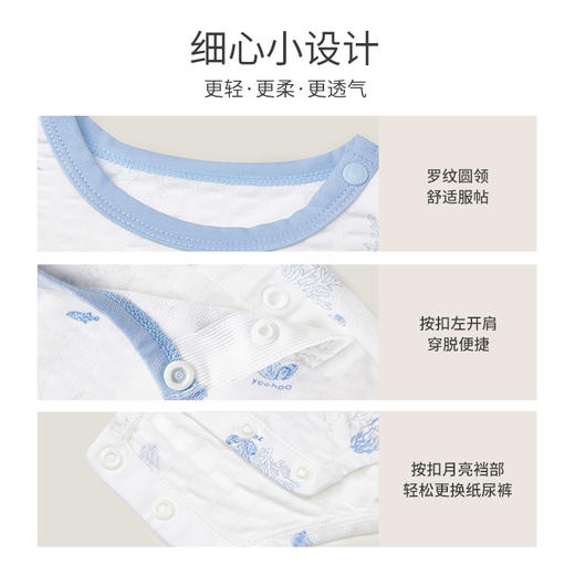 【商场同款】英氏宝宝衣服夏季连体短袖裆蛤男女宝包屁衣 商品图2