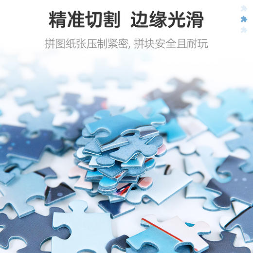 pic it 1000片平面拼图 初音未来系列 水面倒影PITCKS71305 商品图3