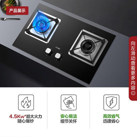 方太（FOTILE）油烟机灶具套装 大吸力抽油烟机欧式油烟机燃气灶EH36H+TH31B 【店长推荐】油烟机+燃气灶 商品图4