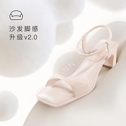 【促销款】7or9沙发系凉鞋-白风铃/蓝雪花/洛神果 商品图2