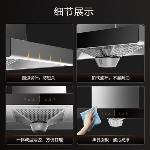 方太欧式顶吸抽吸脱排油烟机燃气灶具烟灶套装家用厨房挥手20风量新品EH36H+TH33G（天然气） 商品图6