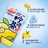 阳光先生 | 柠檬茶250ml 商品缩略图3