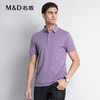 【商场同款】名盾男士短袖POLO衫夏季休闲商务翻领短袖t恤衫22528 商品缩略图2