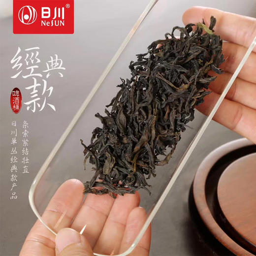 日川单枞点茶高山蜜兰香春茶 经典款 凤凰单枞 480克大桶 商品图5