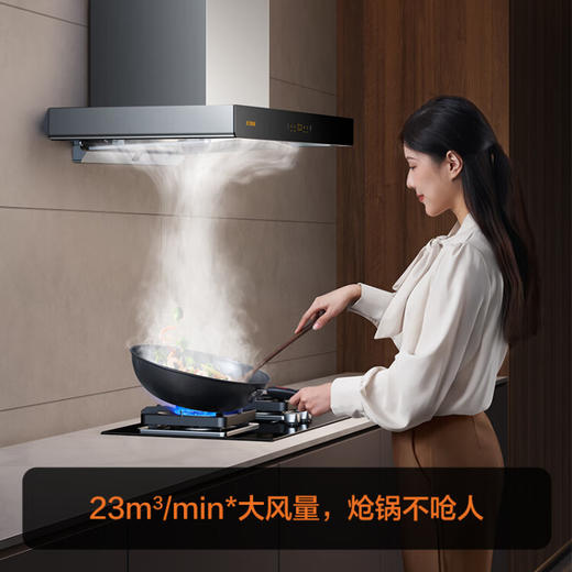 方太油烟抽油烟套装烟灶套装油烟灶具套装燃气灶套餐23飓风猛火烟灶套餐EMD21H+TH28B 烟灶套装 商品图4