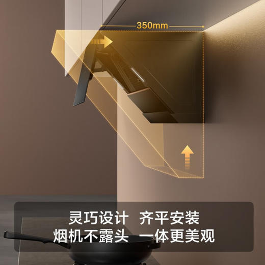 方太油烟机灶具套装侧吸抽油烟机燃气灶套装挥手智控22风量5kW大火力烟灶套装 JCD6A 22风量+4.5kW*猛火JCD6A+TH31B 商品图2