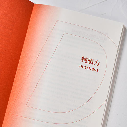 通透  杨天真 商品图6