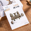 《少年中国史》（全14册） | 全景图文展现五千年文明，紧密契合教材 商品缩略图2