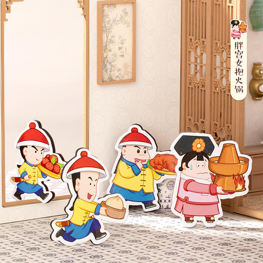 【故宫冰箱贴】御膳房纸质冰箱贴磁贴个性创意礼物纪念品 商品图2