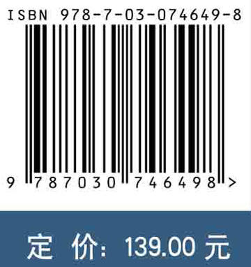 艰险山区高速铁路服役期路基结构健康诊断技术/陈善雄等 商品图2