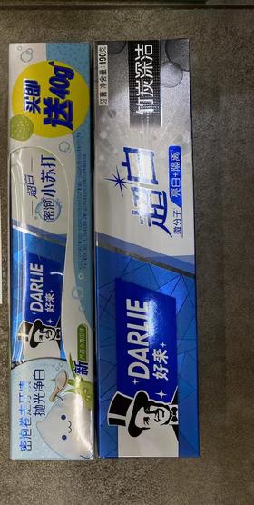 黑人牙膏超白竹炭深洁中国190g