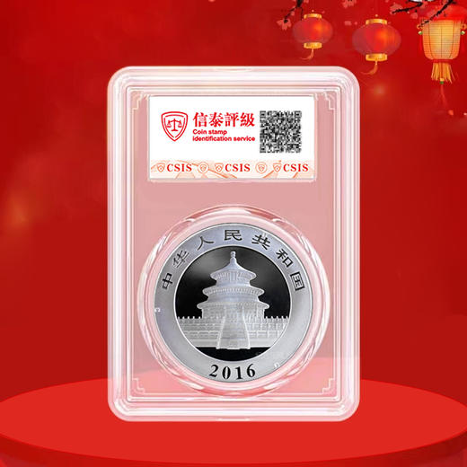 2016年熊猫银币30克 商品图3