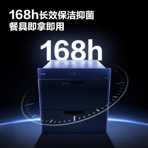 方太消毒柜家用嵌入式 婴儿奶瓶杀菌消毒碗筷柜 100L双层大容量 二星级紫外线消毒杀菌ZTD100J-J45ESA 商品图2