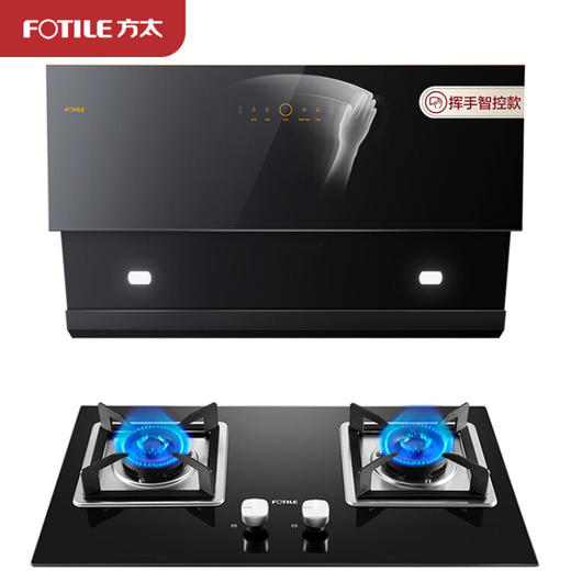 方太（FOTILE）油烟机灶具套装侧吸式抽吸油烟机燃气灶煤气灶具家用厨房21风量挥手JCD1+TH31B天然气 商品图7