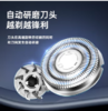 特价.超人三头剃须刀RS300 商品缩略图2