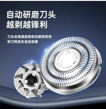 特价.超人三头剃须刀RS300 商品图2