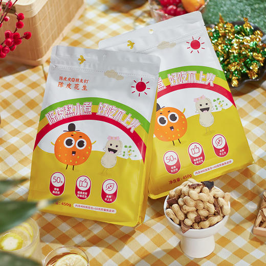 龙岩花生补血养胃 陈皮健脾理气 文火100分钟慢煮 低温烘干 每袋含50克即食陈皮碎 450g/袋*2袋 商品图4